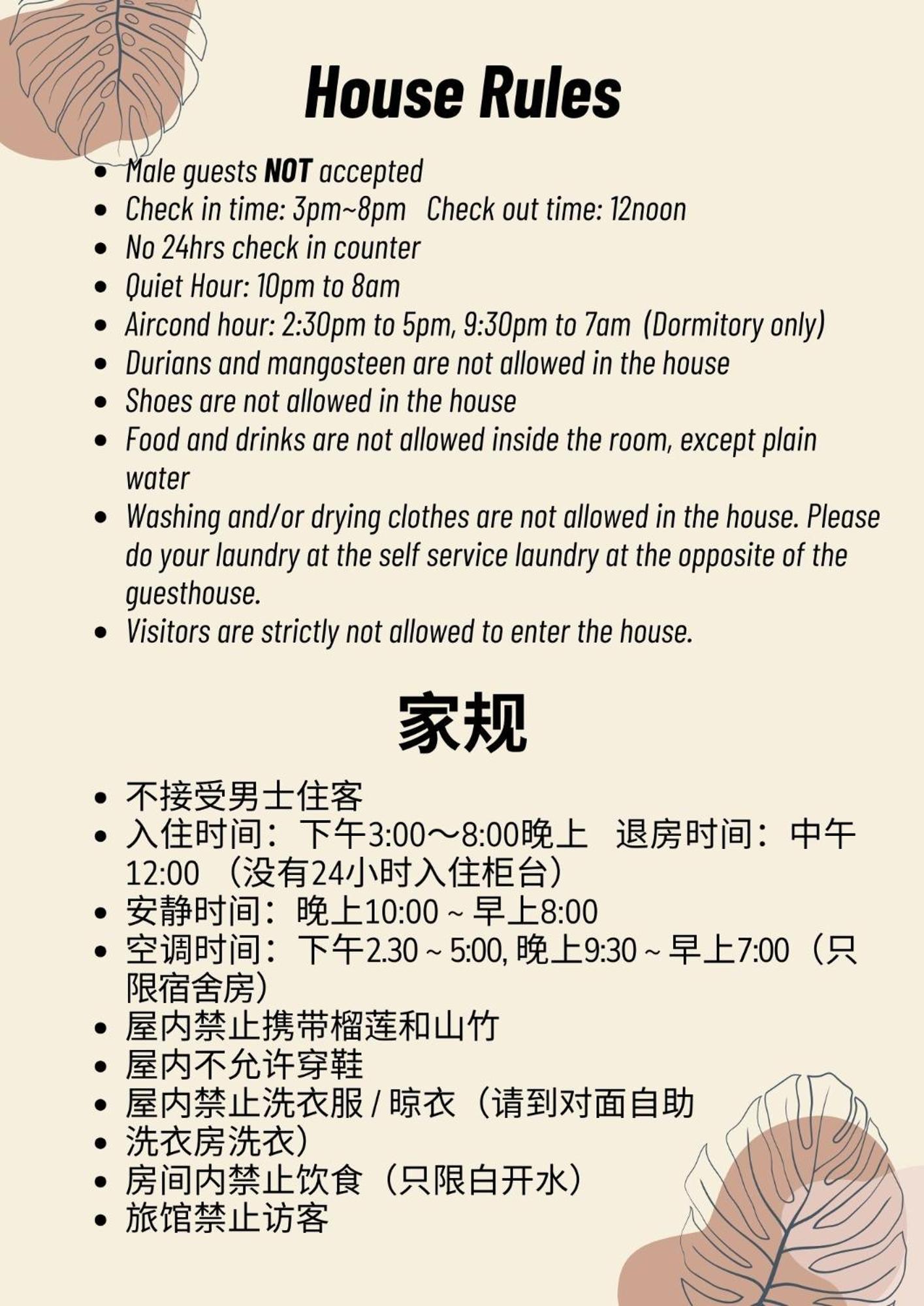 New Great Shanghai Female Hostel George Town Bagian luar foto